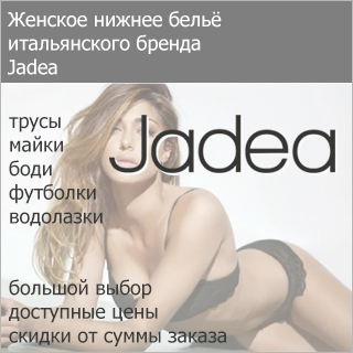 Jadea