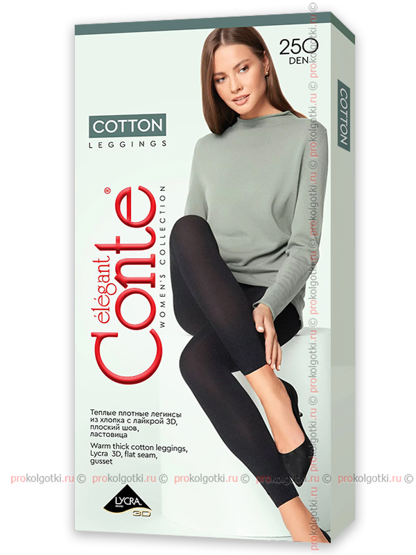 Леггинсы Conte Cotton 250 Leggings - фото 1