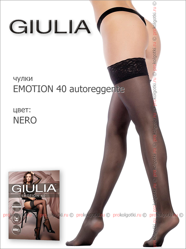 Чулки Giulia Emotion 40 Autoreggente - фото 3