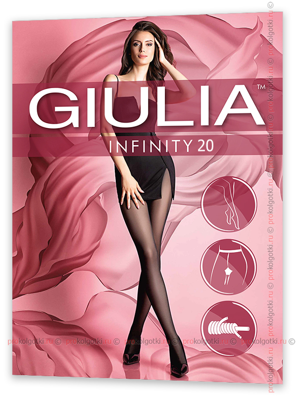 Колготки Giulia Infinity 20 - фото 1