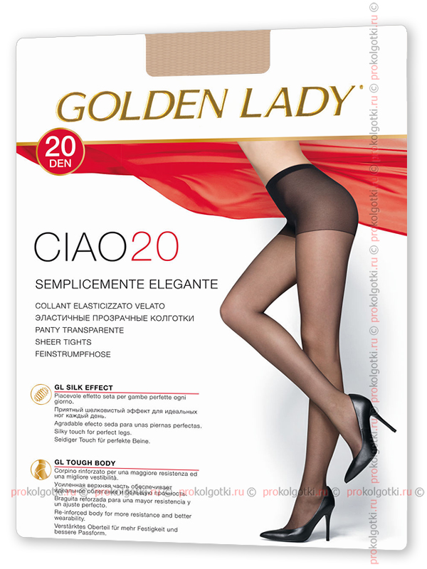 Колготки Golden Lady Ciao 20 - фото 1