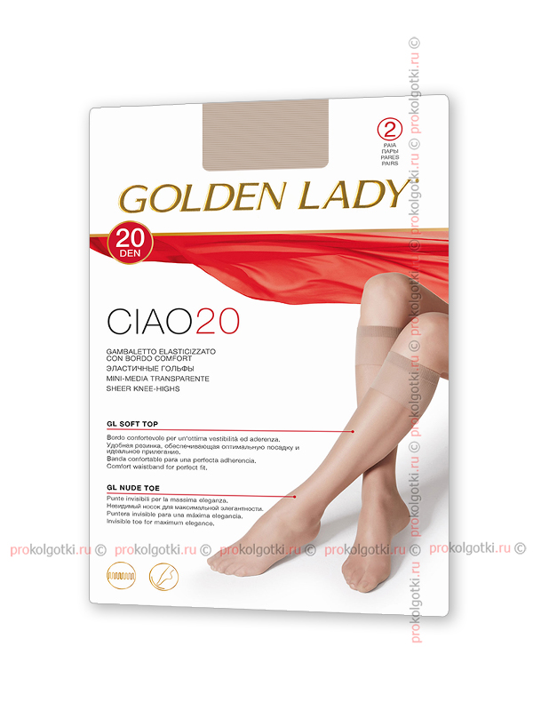 Гольфы Golden Lady Ciao 20 Gambaletto, 2 Paia - фото 1
