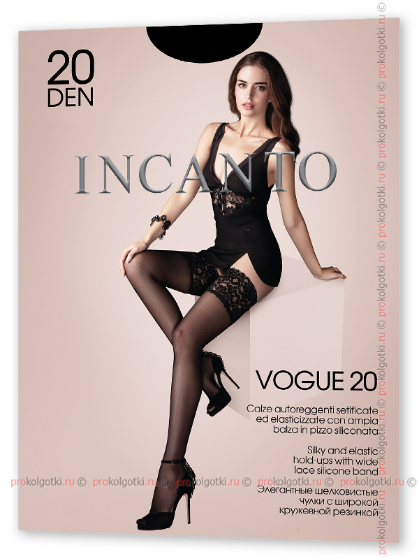 Чулки Incanto Vogue 20 Autoreggente - фото 1