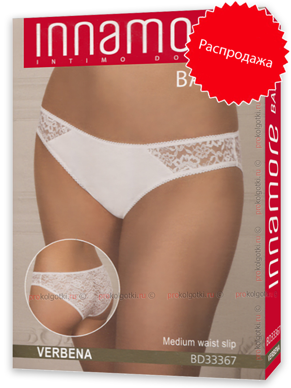 Бельё Женское Innamore Underwear For Women Bd Verbena 33367 Slip - фото 1