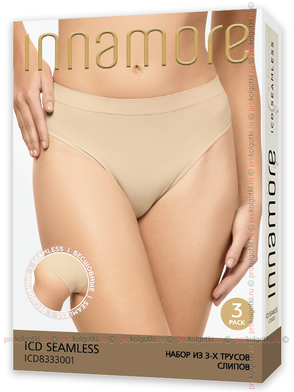 Бельё Женское Innamore Underwear For Women Icd Seamless 8333001 Slip, 3 Pack - фото 1