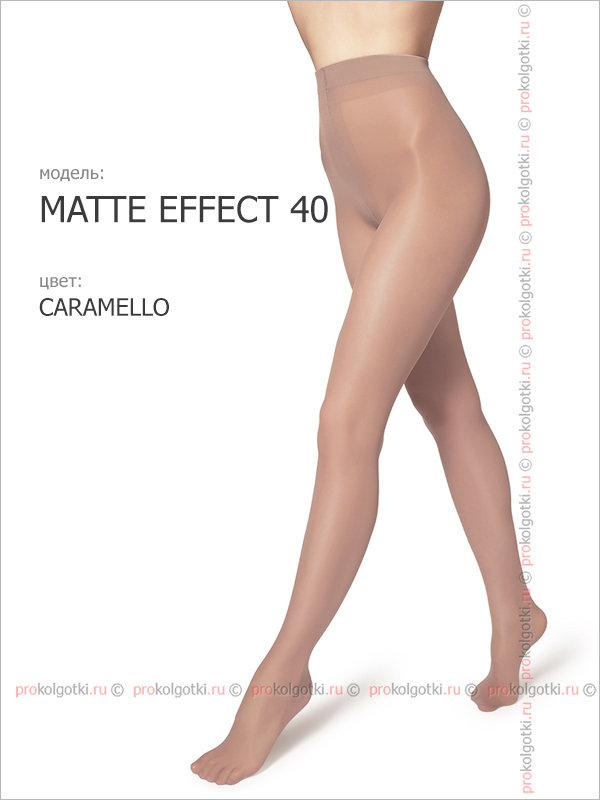 Колготки Minimi Matte Effect 40 - фото 3