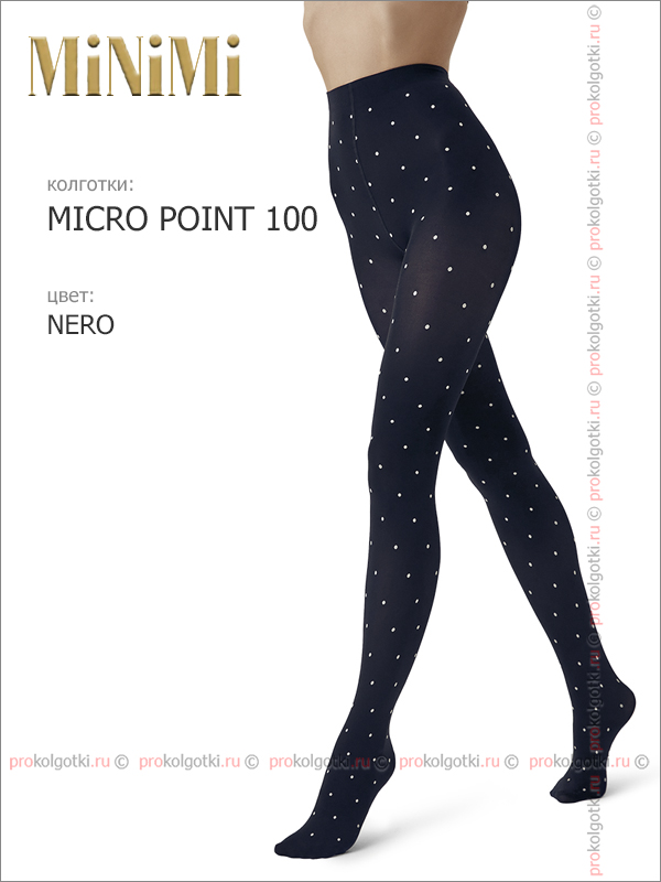 Колготки Minimi Micro Pois 100 - фото 3