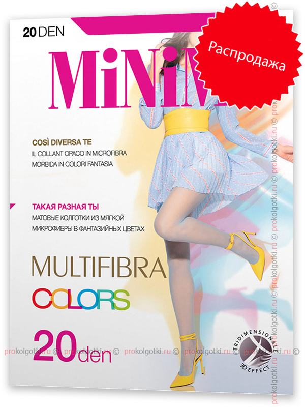 Колготки Minimi Multifibra Colors 20 - фото 1