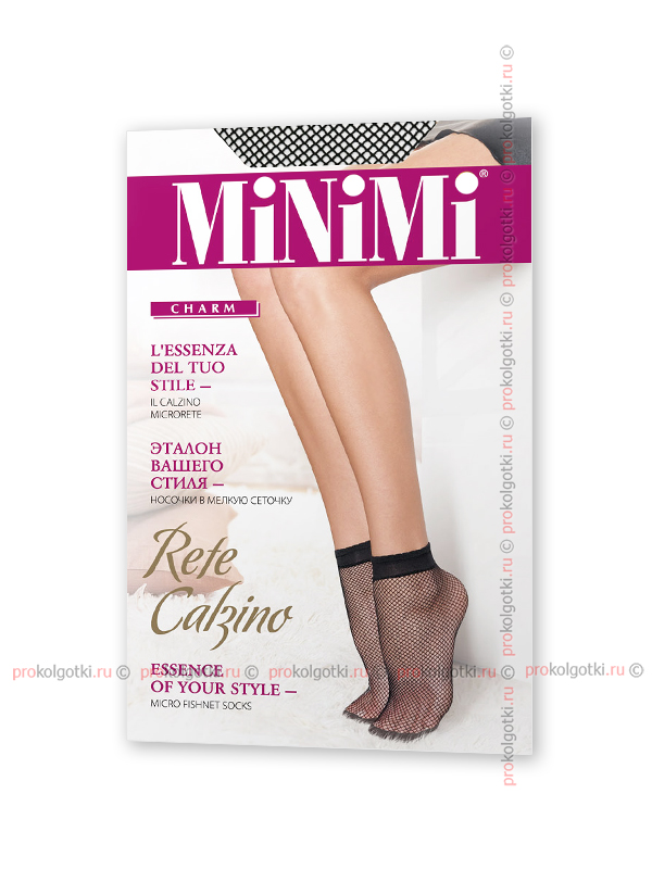 Носочки Minimi Rete Calzino - фото 2