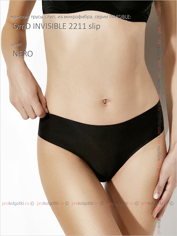 Бельё Женское Omsa Underwear Omd Invisible 2211 Slip - фото 2
