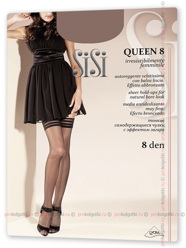Чулки Sisi Queen 8 Autoreggente - фото 1