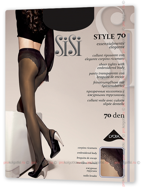 Колготки Sisi Style 70 - фото 1