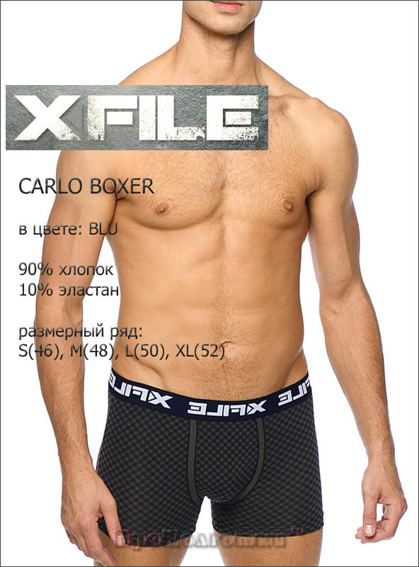 Бельё Мужское X File Carlo Boxer - фото 3
