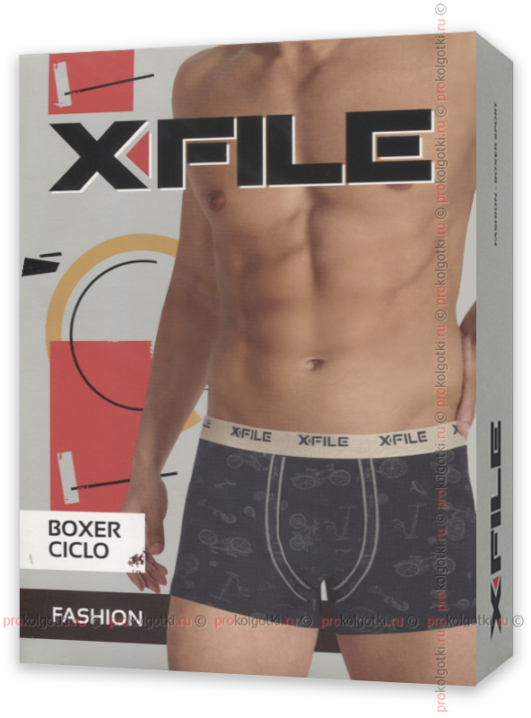 Бельё Мужское X File Ciclo Boxer - фото 1