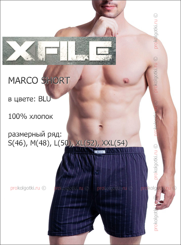 Бельё Мужское X File Marco Short - фото 3