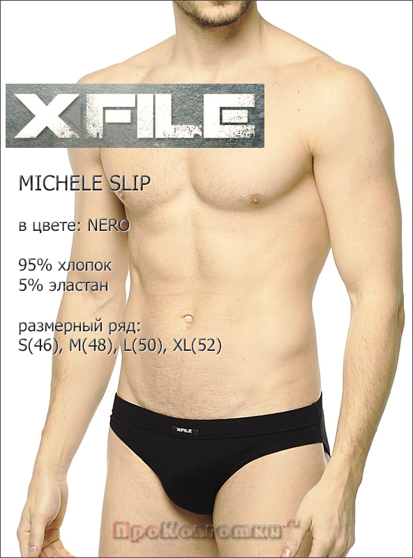 Бельё Мужское X File Michele Slip - фото 3