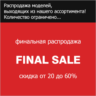 Final_Sale