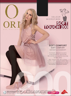 ori_soft_touch_200