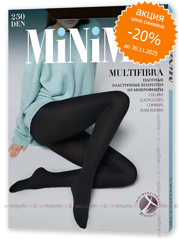 Колготки Minimi Multifibra 250 - фото 1