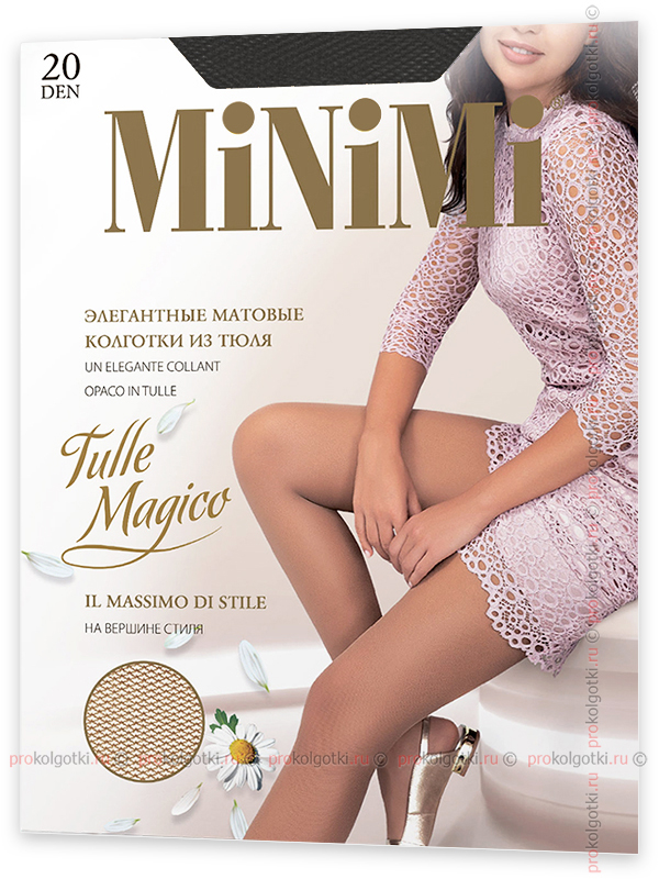Колготки Minimi Tulle Magico 20 - фото 1