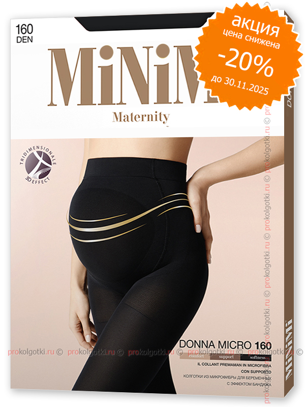 Колготки Minimi Donna Micro 160 - фото 1