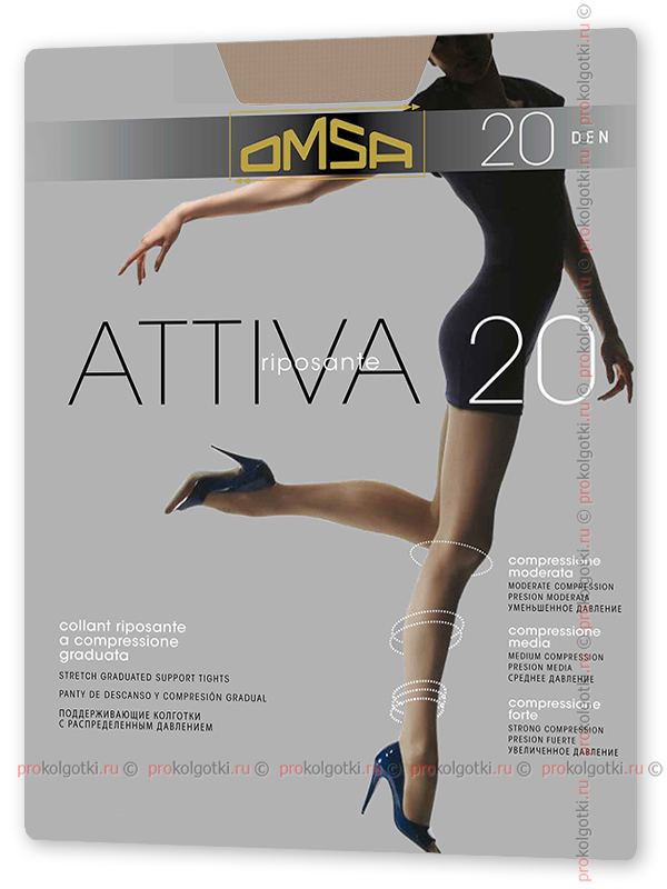 Колготки Omsa Attiva 20 - фото 1