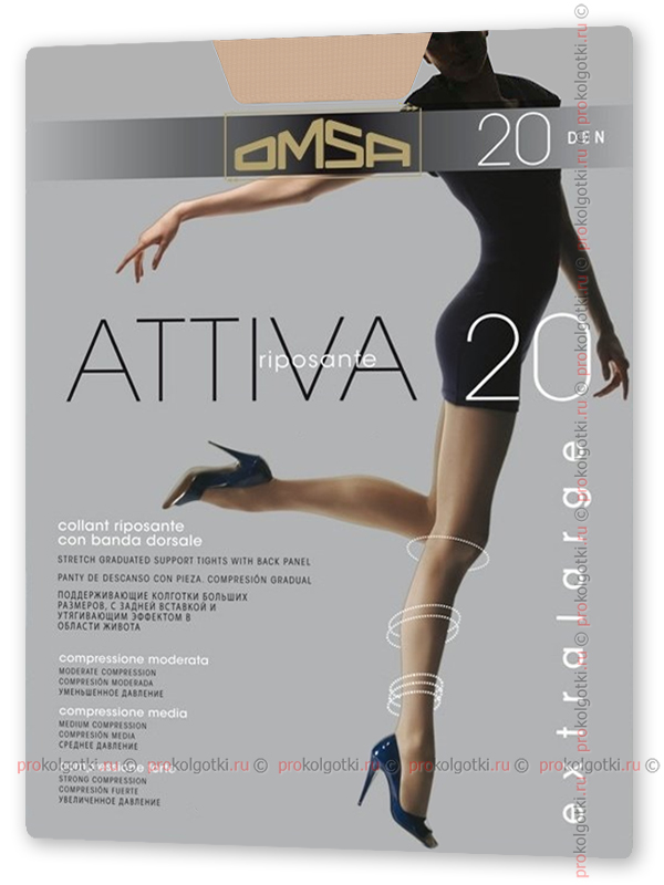 Колготки Omsa Attiva 20 Xxl - фото 1