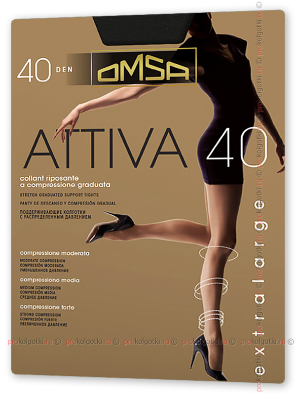 Колготки Omsa Attiva 40 Xxl - фото 2