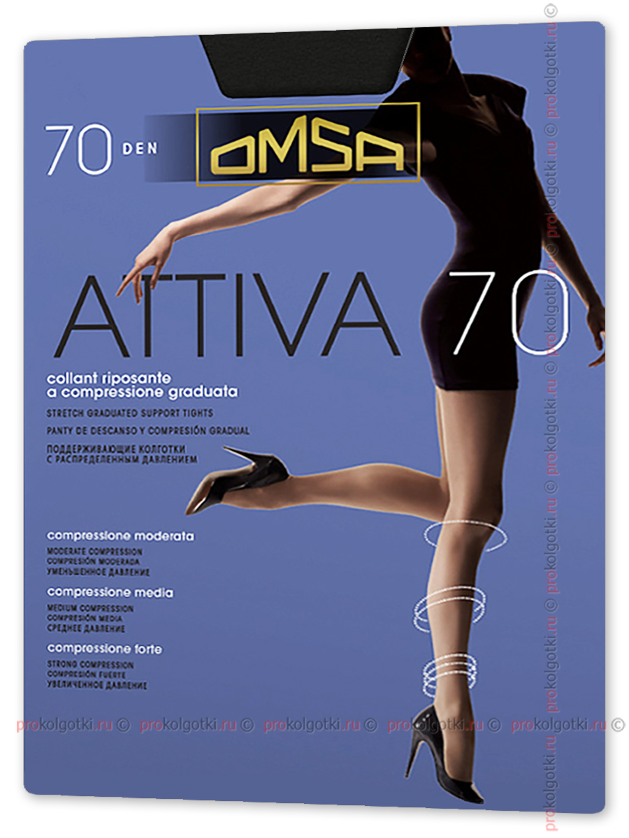 Колготки Omsa Attiva 70 - фото 2