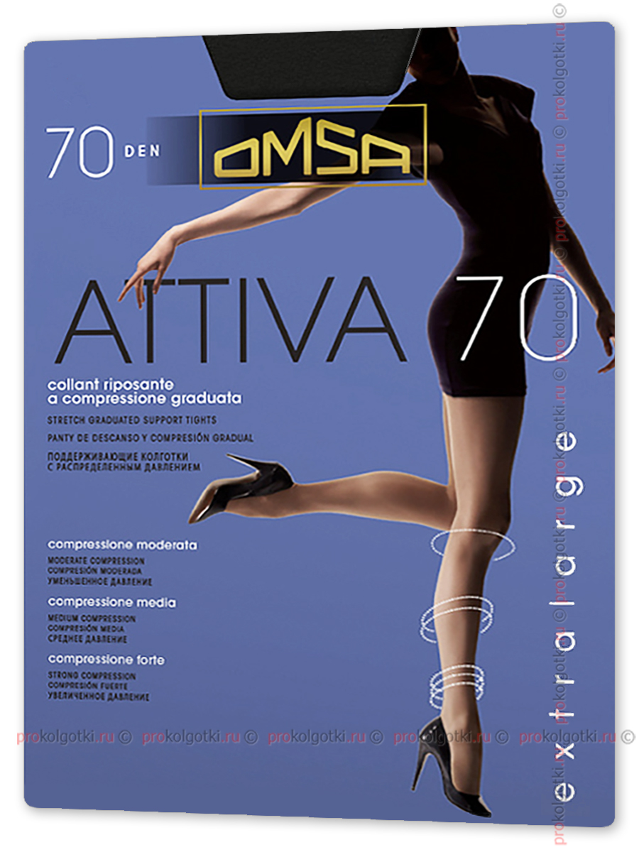 Колготки Omsa Attiva 70 Xxl - фото 2
