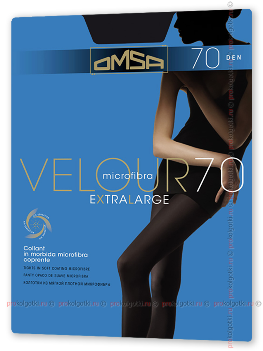 Колготки Omsa Velour 70 Xl - фото 2