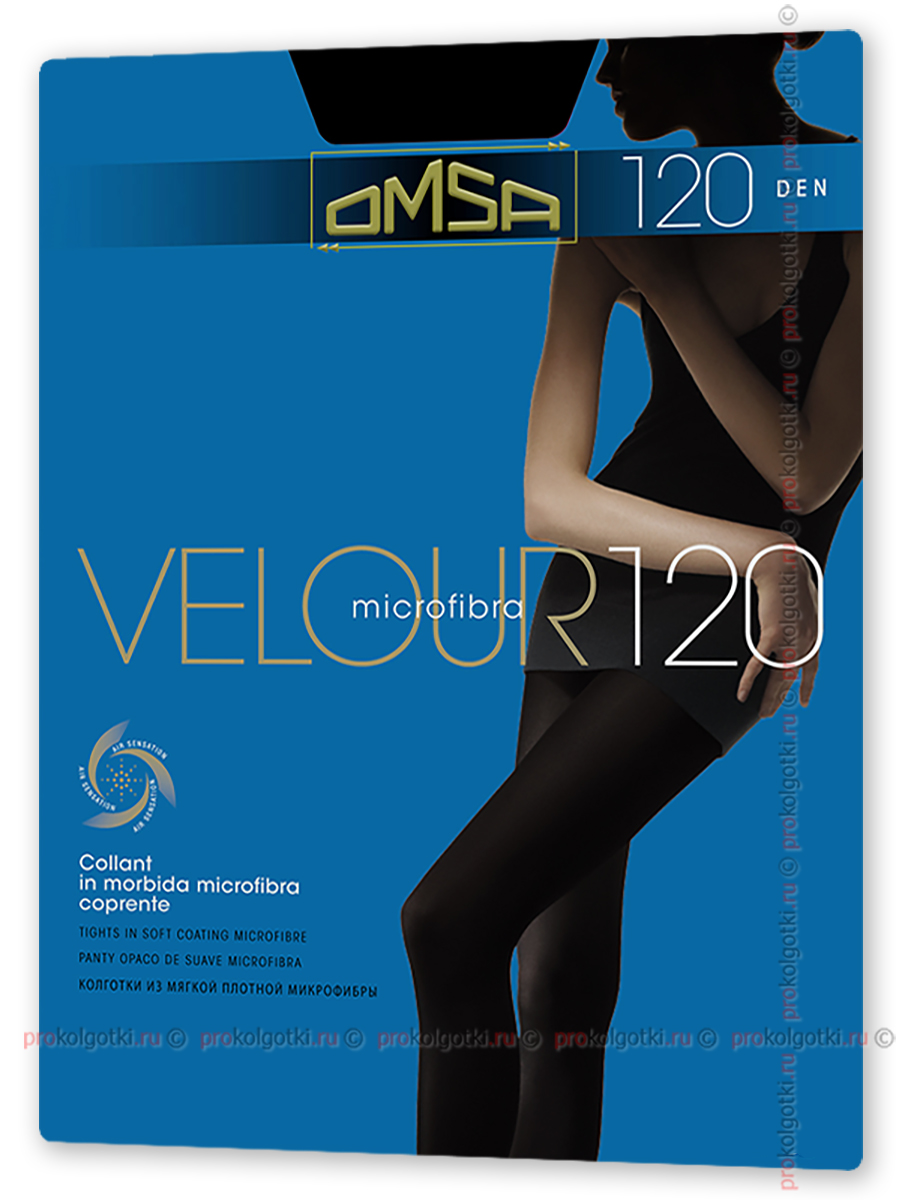 Колготки Omsa Velour 120 - фото 2