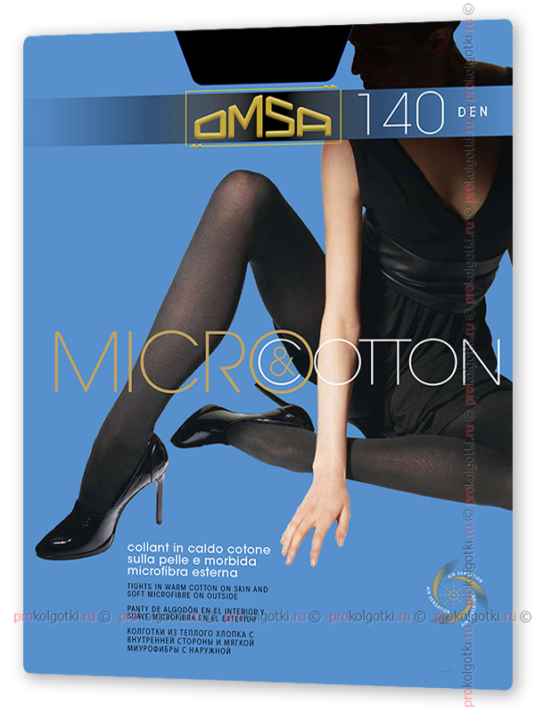 Колготки Omsa Microcotton 140 - фото 2