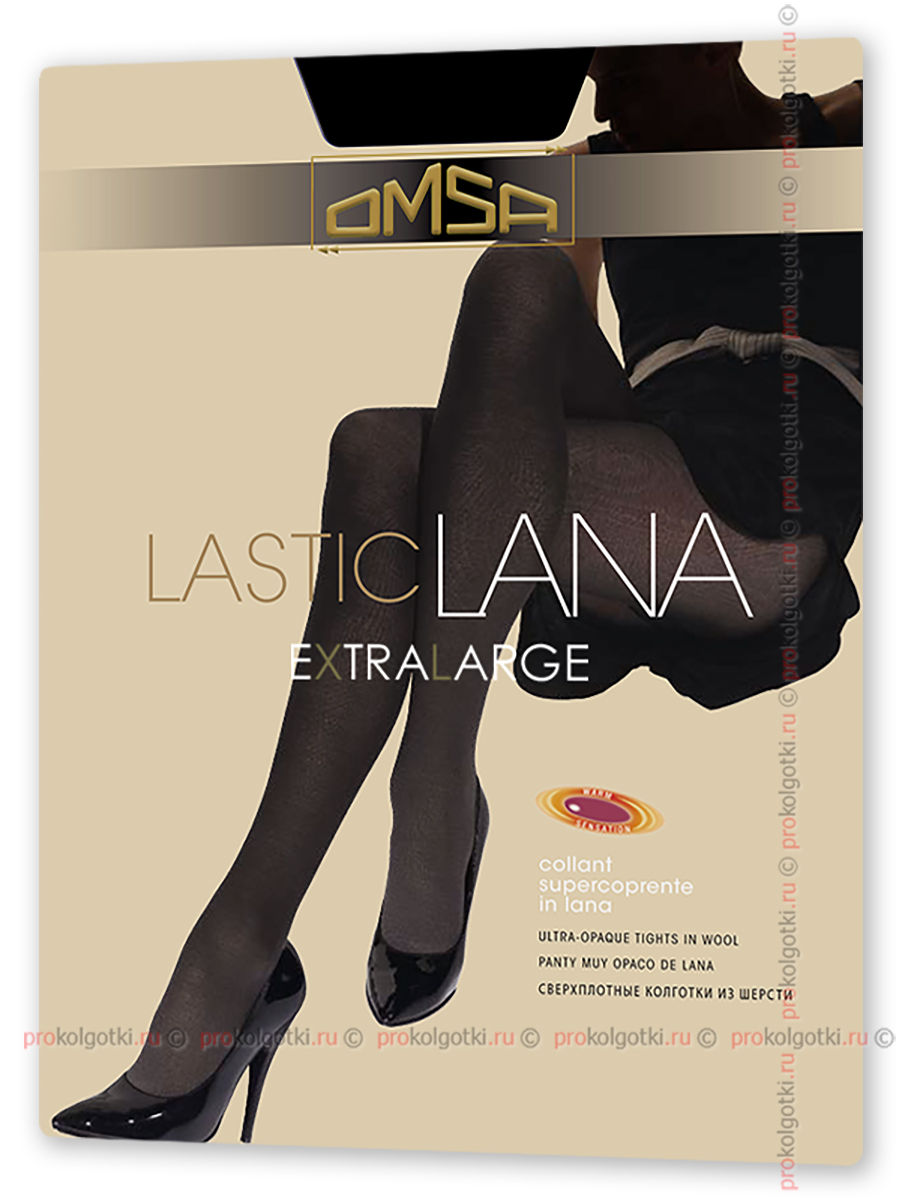 Колготки Omsa Lasticlana Xl - фото 2