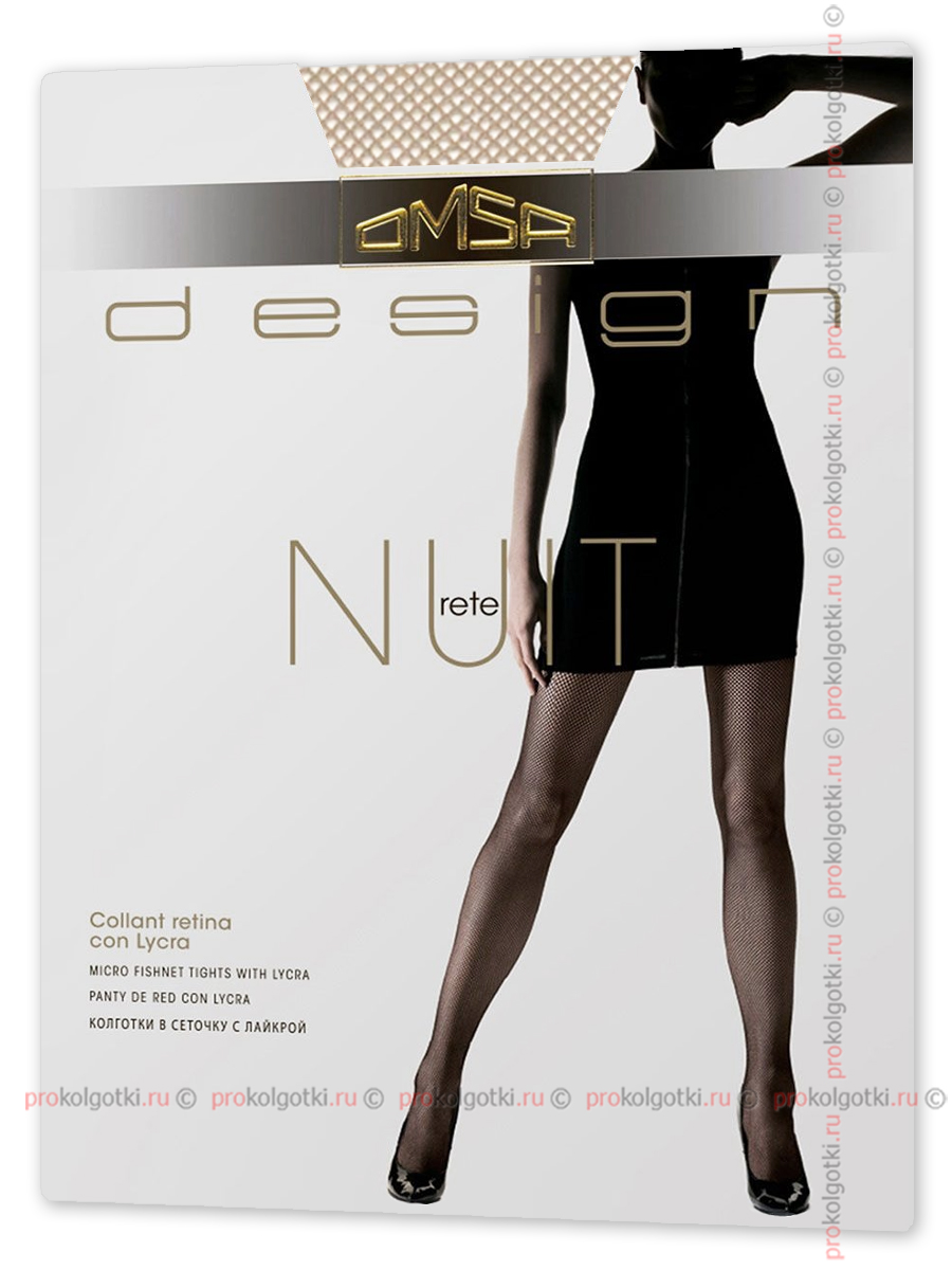 Колготки Omsa Nuit Rete - фото 2