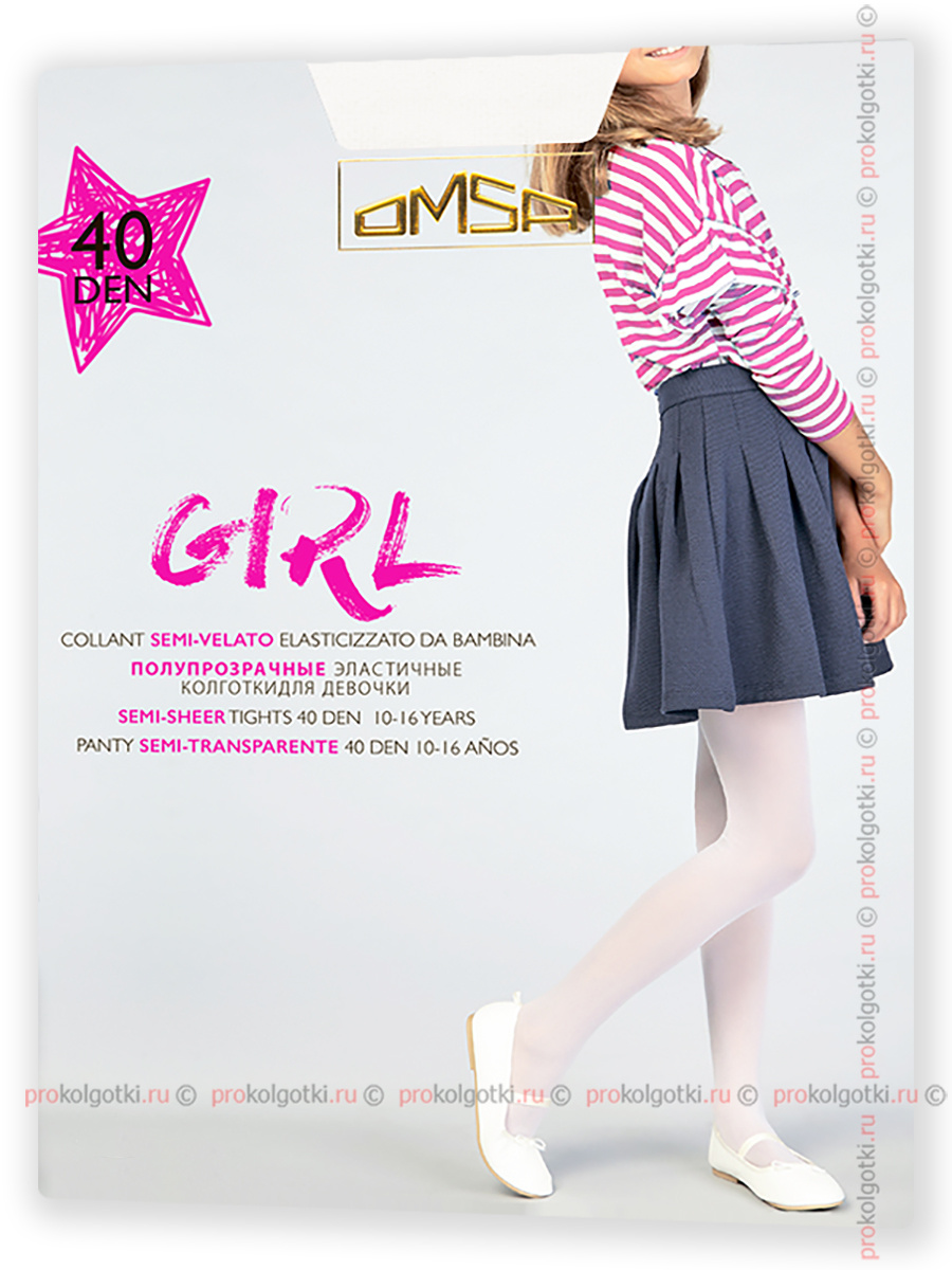Колготки Omsa Kids Girl 40 - фото 1