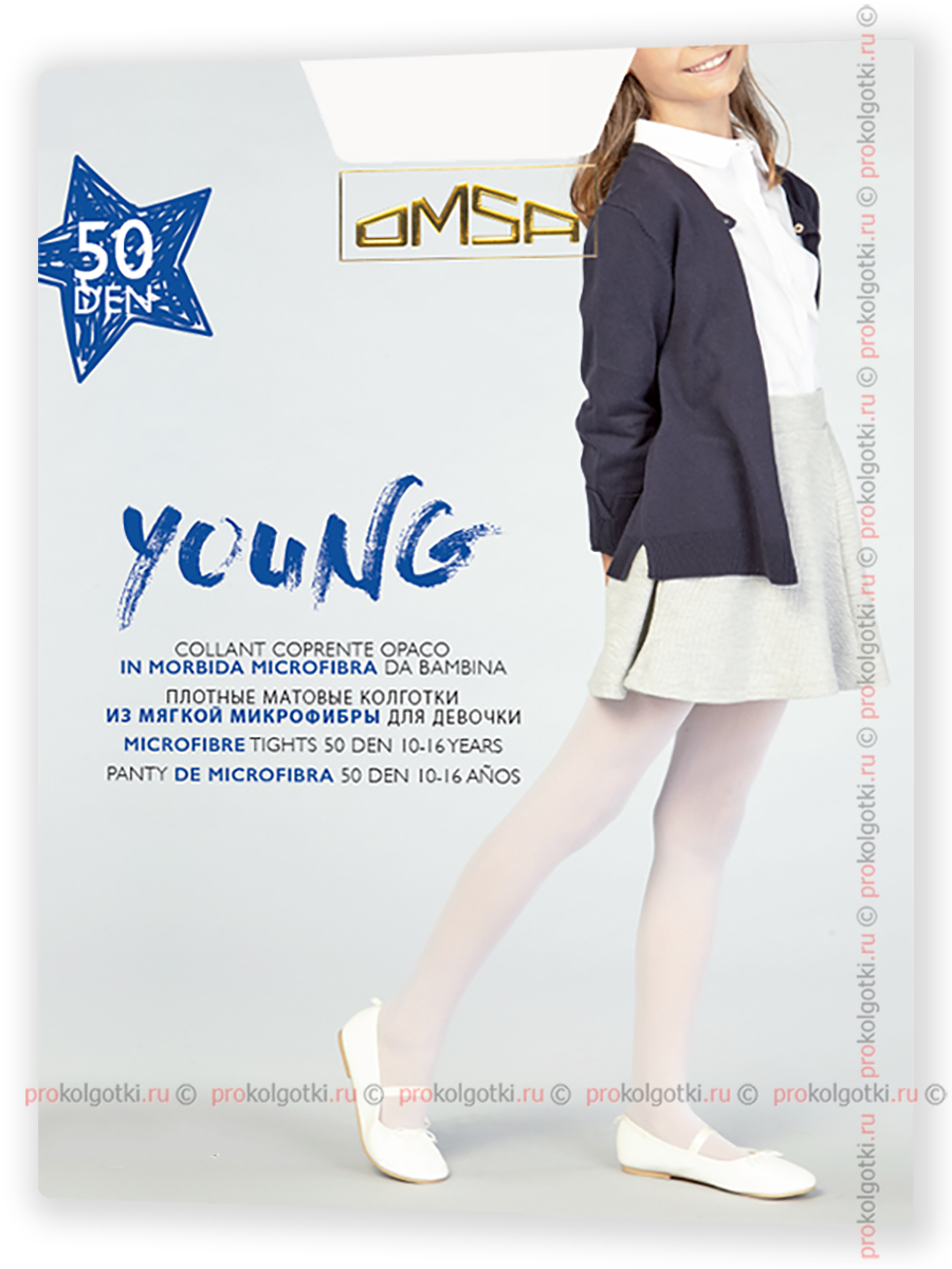 Колготки Omsa Kids Young 50 - фото 1