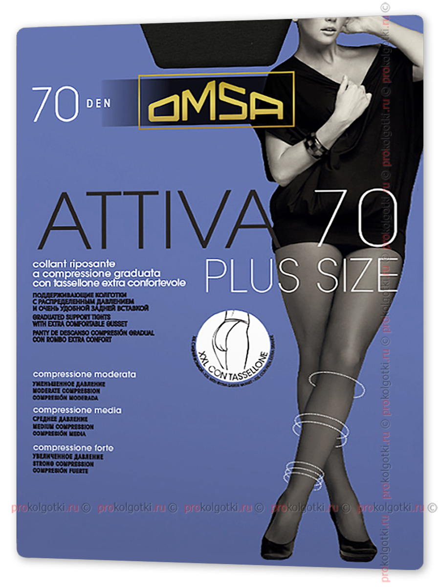 Колготки Omsa Attiva 70 Xxl Plus Size - фото 2