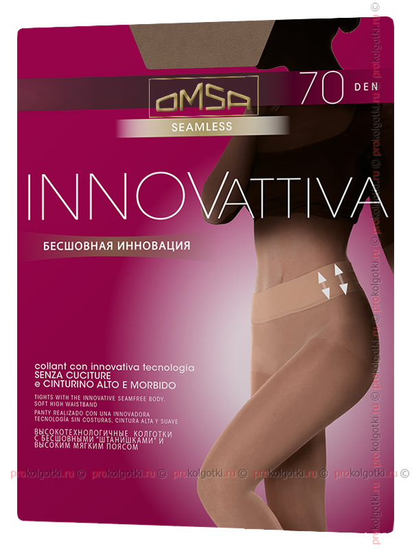 Колготки Omsa Innovattiva 70 - фото 2