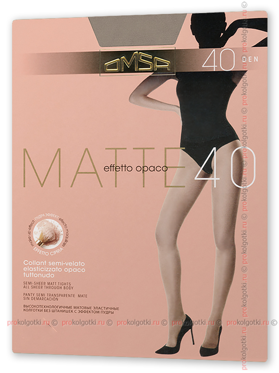 Колготки Omsa Matte 40 - фото 2