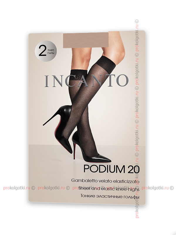 Гольфы Incanto Podium 20 Gambaletto, 2 Pairs - фото 1