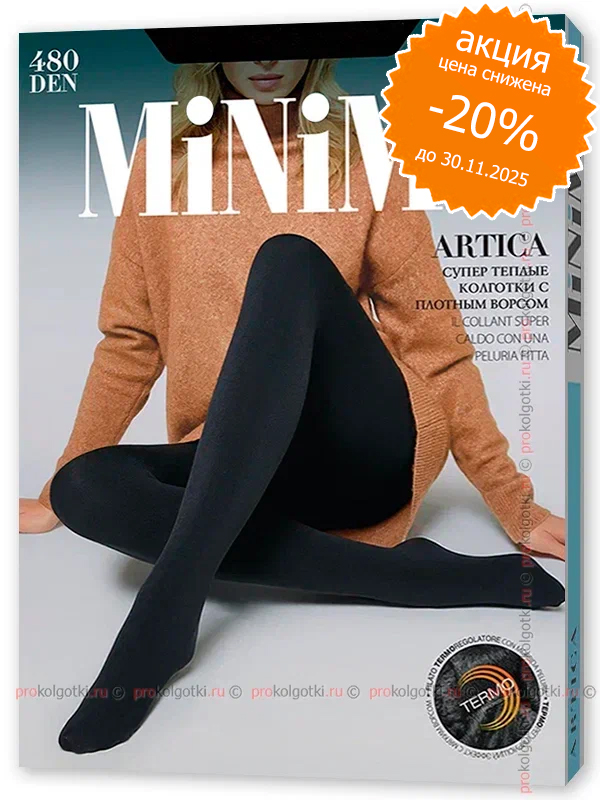 Колготки Minimi Artica 480 - фото 1