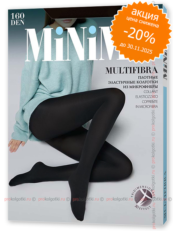 Колготки Minimi Multifibra 160 Maxi - фото 1