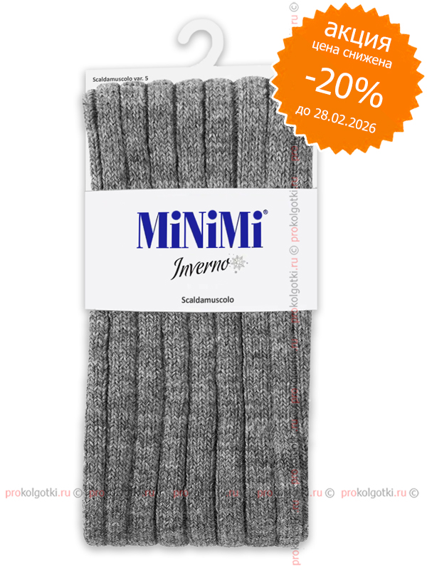 Чулки Minimi Scaldamuscolo Var. 5 - фото 1