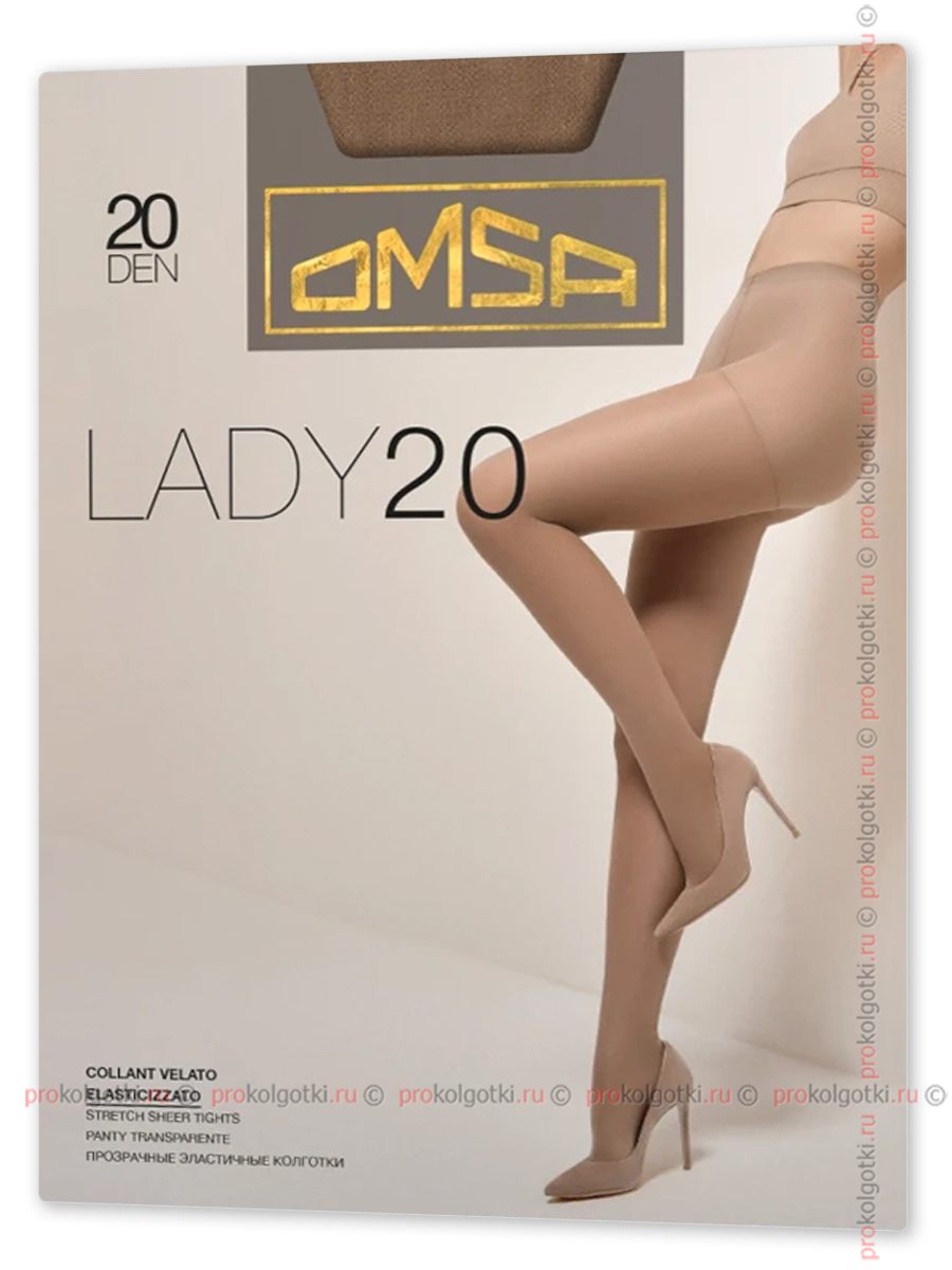 Колготки Omsa Lady 20 - фото 2