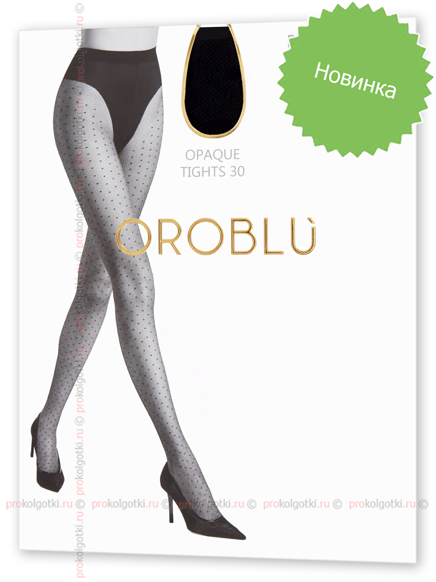 Колготки Oroblu Plumetis 30 - фото 1