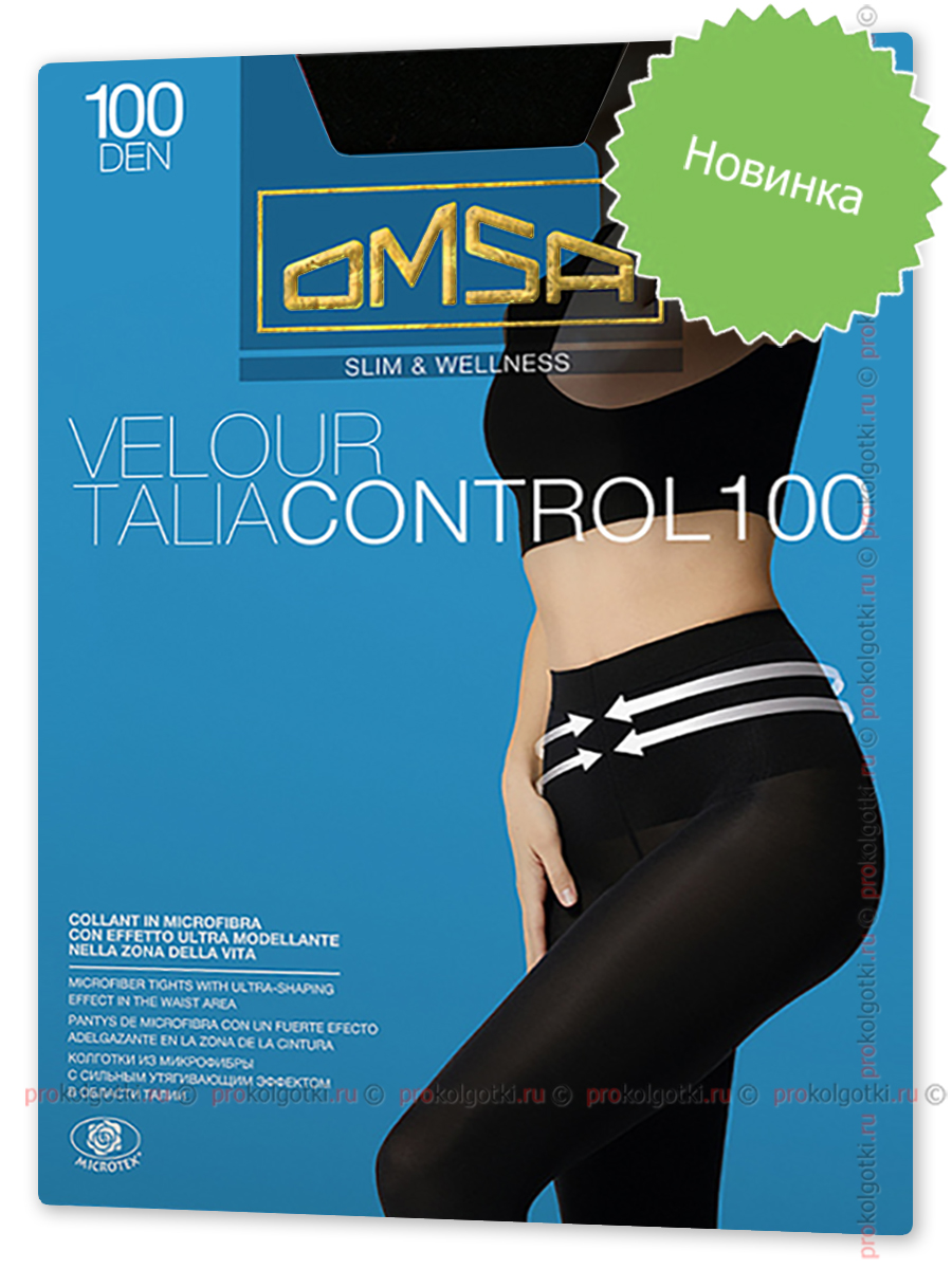 Колготки Omsa Velour Talia Control 100 - фото 1