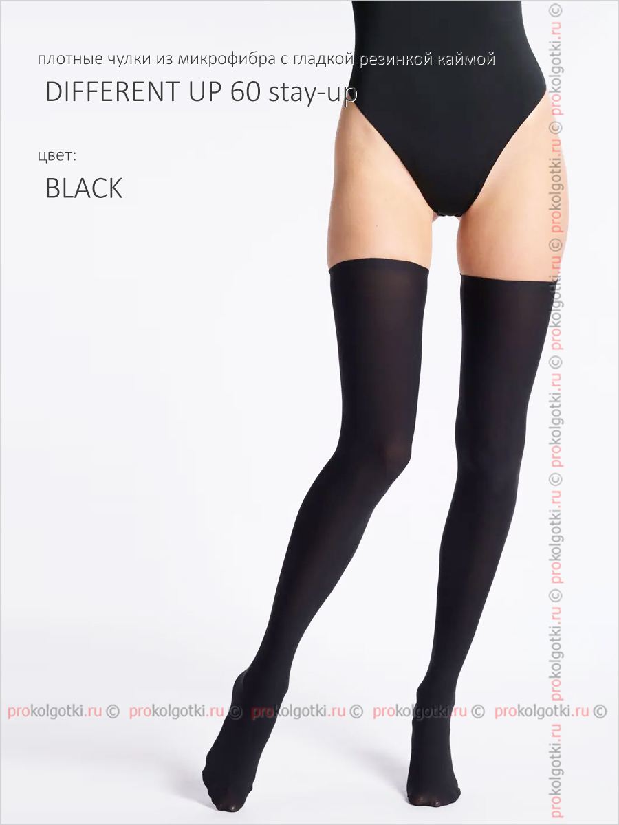 Чулки Oroblu Different Up 60 Stay-Up - фото 3