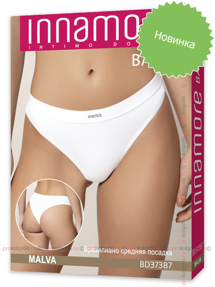 Бельё Женское Innamore Underwear For Women Bd Malva 37387 Brasilian Slip - фото 1