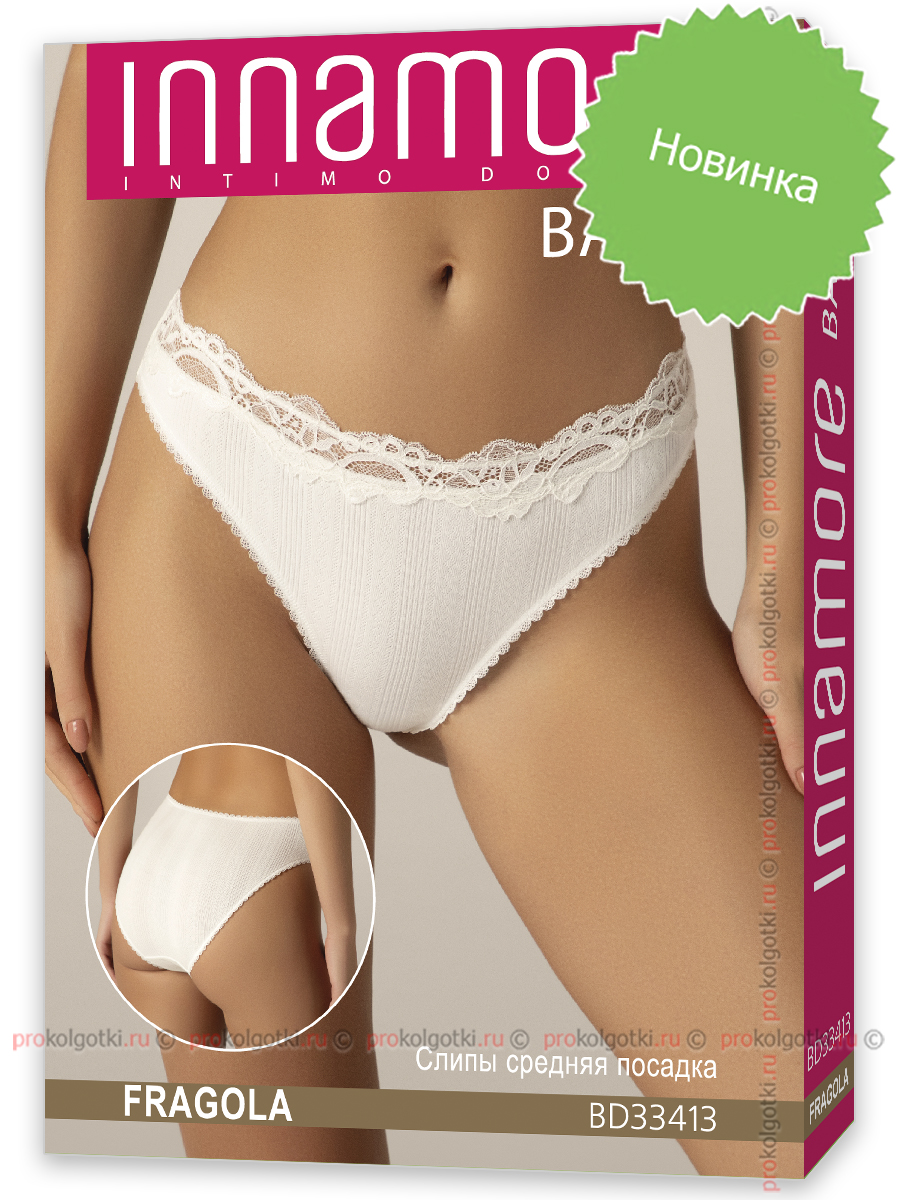 Бельё Женское Innamore Underwear For Women Bd Fragola 33413 Slip - фото 1